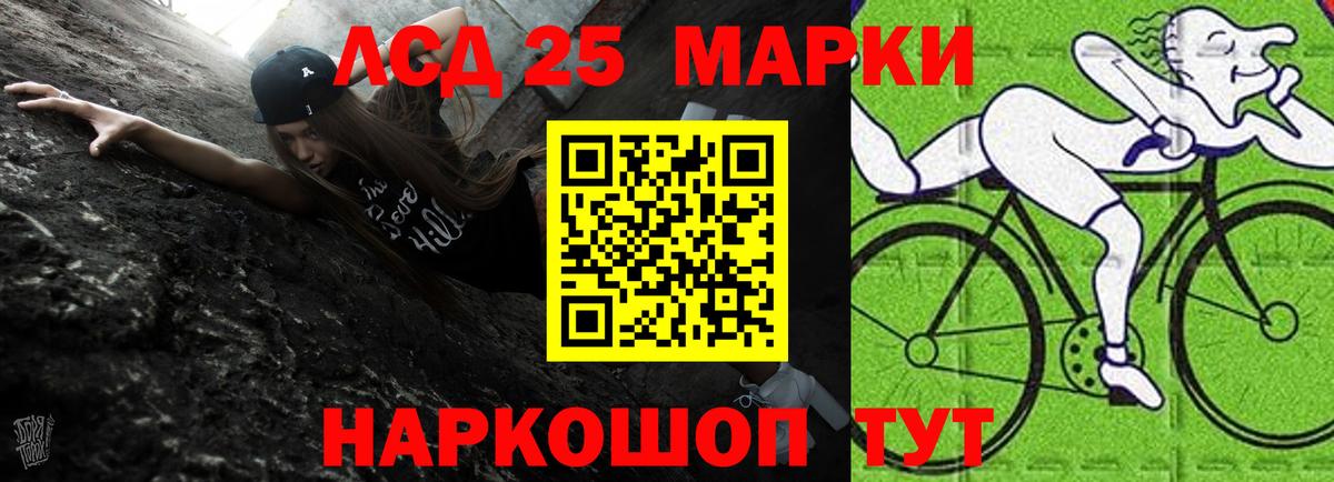 Лсд 25 экстази ecstasy  Лсд 25 экстази  ЛСД экстази ecstasy  Оренбург  Вход с VPN 