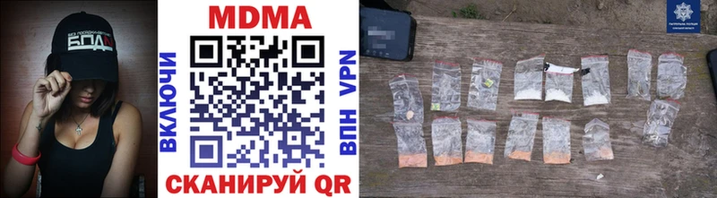 MDMA VHQ  OMG онион  Оренбург 