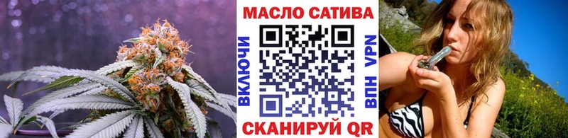 ТГК THC oil  Оренбург 