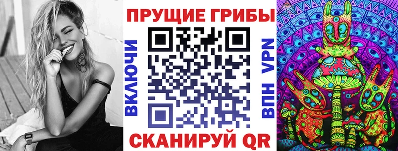 Псилоцибиновые грибы Magic Shrooms  где найти наркотики  Оренбург 