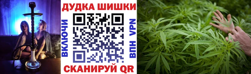 МАРИХУАНА LSD WEED  Оренбург 