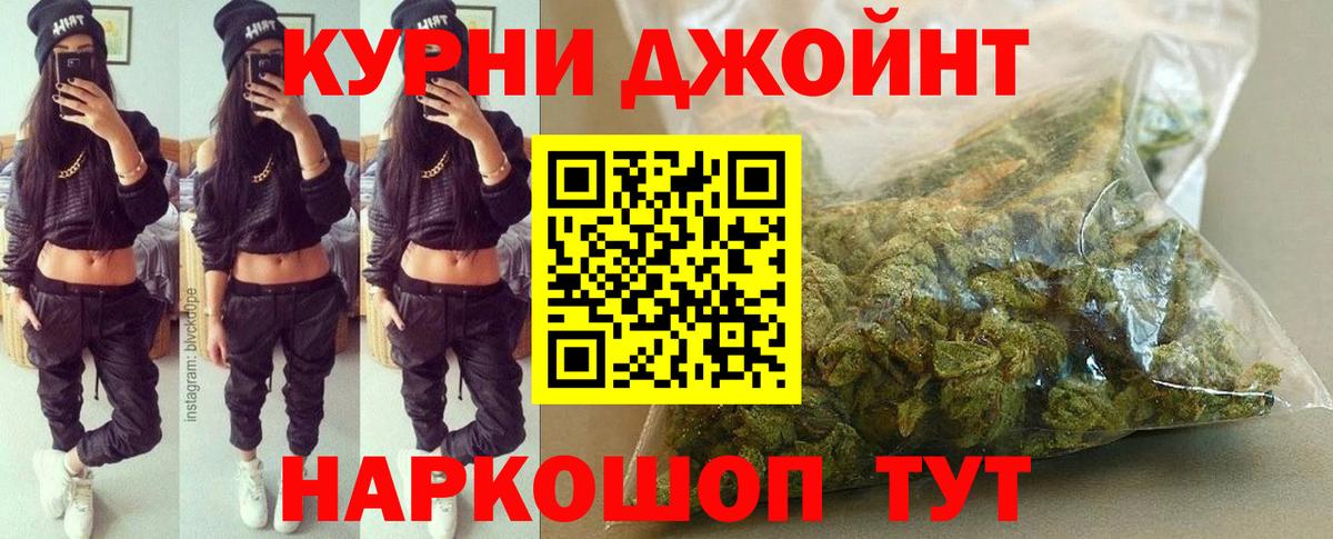 Шишки марихуана гибрид Оренбург